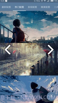 以图搜图神器(以图搜图人脸识别)V4.3.3 安卓手机版V4.3.3截图