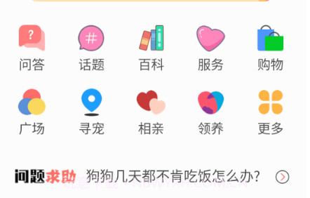 小臭美v1.0.20截图