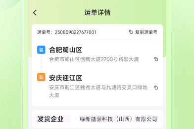 卡力新能v1.0.17截图