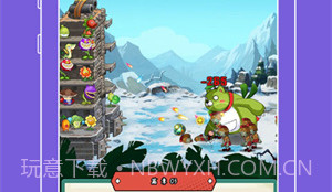 植物僵尸战争v1.21截图