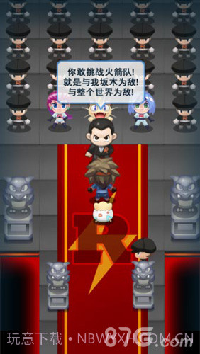 妖怪宝可萌H1.9截图