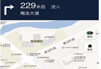 蜂度司机v1.0.18截图