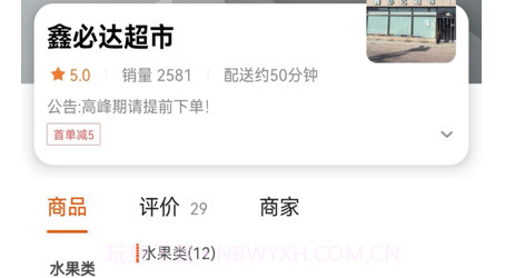 幸福葫芦岛v9.0.20截图