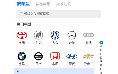 车都督用油助手v1.0.23截图