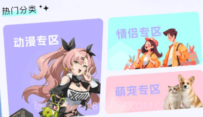 呵呵动漫壁纸v1.19截图