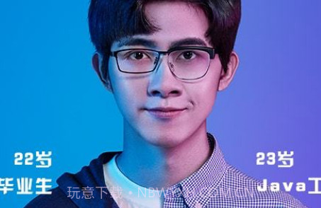 青岛教育e平台v1.23截图