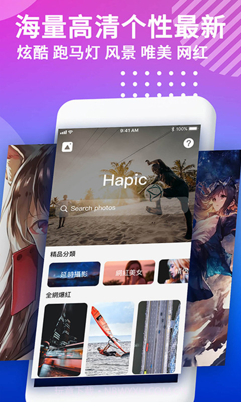 哈屏壁纸v1.0.17截图