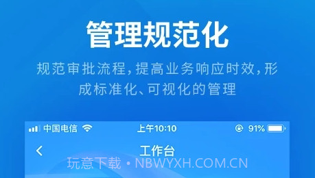 云建云v2.1.19截图