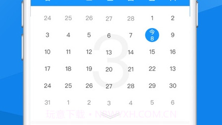 唐山学院v5.1.108.23截图