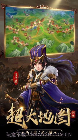 剑朝国战三国安卓正版v1.17截图