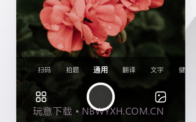 夸克浏览器6.1.3.19截图
