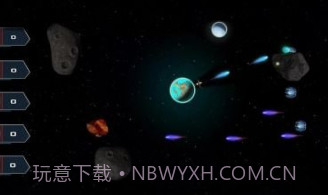 地球防御v1.20截图