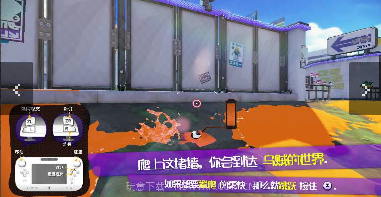 喷射战士v1.0.13截图