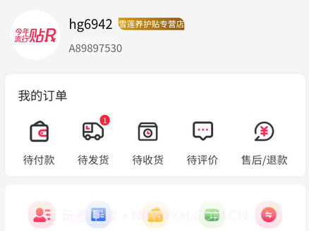 金天三维v1.1.16截图