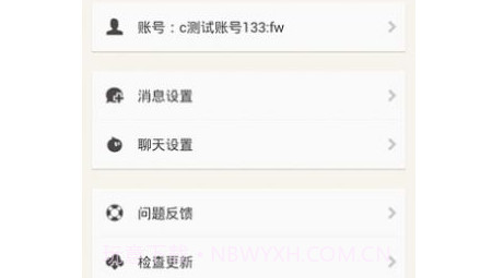 淘宝卖家版v9.6.23截图