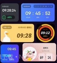 手机管家工具v1.18截图