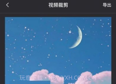 一键录屏专家v1.13截图