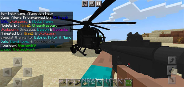 我的世界战斗工艺模组3d枪械v1.15.10.16截图