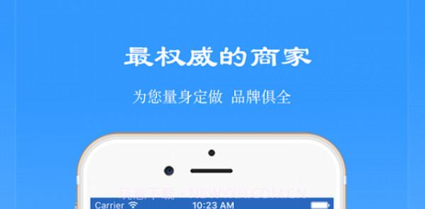 保驾护航v6.24截图
