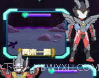 召唤机甲战士v1.0.23截图