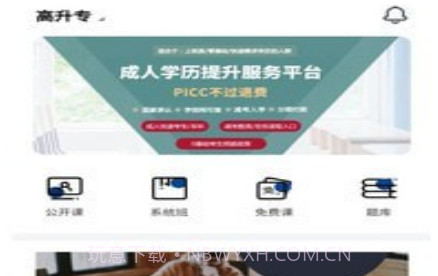 甘肃远大v1.0.23截图