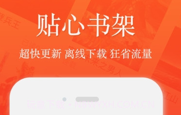 51小说阅读器1.2.18截图