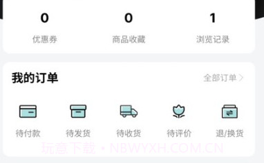 Skr潮购官方版V2.17截图