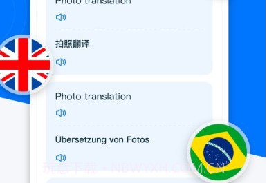 ai全能翻译v1.0.18截图