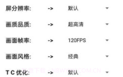 GameToolsv1.0.14截图