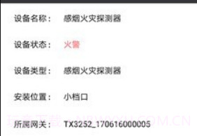 火知眼在线最新版v3.0.18截图