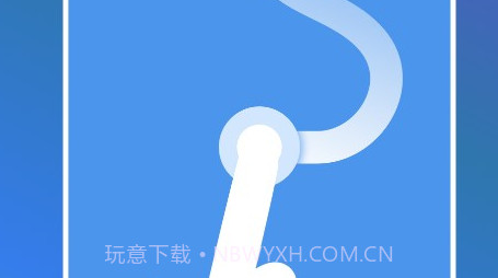 自动快捷指令v1.20截图