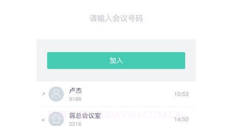 睿云VMRv5.4.25截图