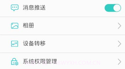 渔军师v1.0.15截图