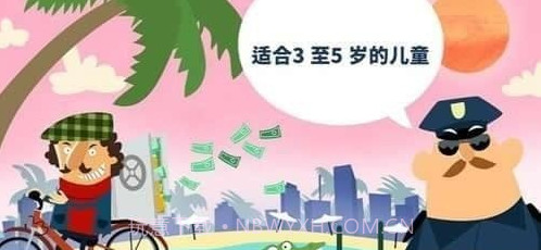 小警察局v1.1.16截图