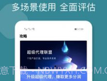 极客查大数据报告v1.1.22截图