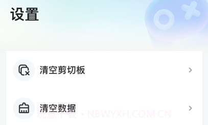 号天宫租号V1.0.14截图