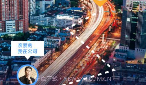 情侣定位守护v1.0.14截图