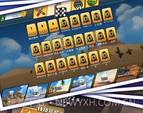 停车场堵车v0.4.21截图