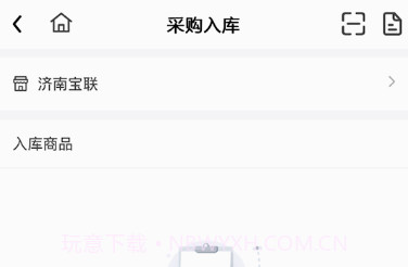 百易云配v1.0.15截图