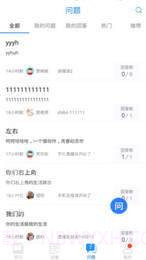 上海在线教育空中课堂v5.21截图