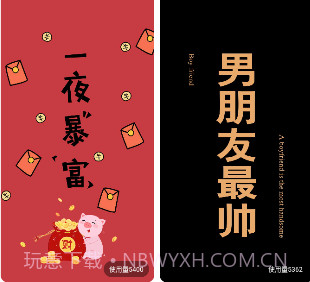 糖图壁纸v1.0.23截图