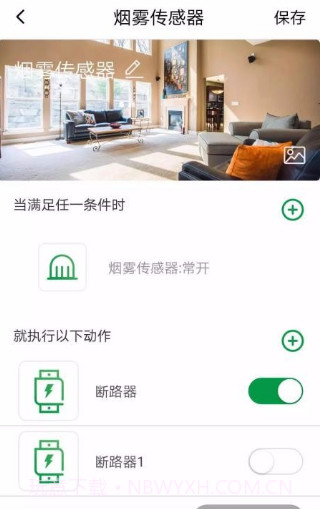 提拇慧电v1.5.18截图