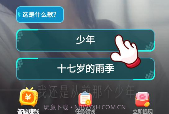 曲刷刷v272.21截图