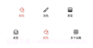 发型测试相机V11.3.21截图