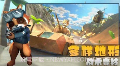 小动物行动v0.14截图