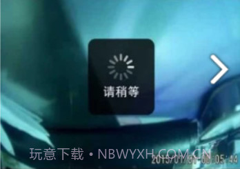 平安一号行车记录仪手机版V1.1.0431 V1.1.19截图