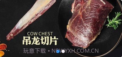 云上牧场v1.0.18截图