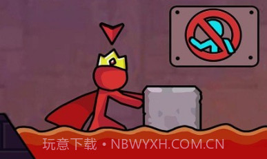 红蓝火柴人v1.0.19截图