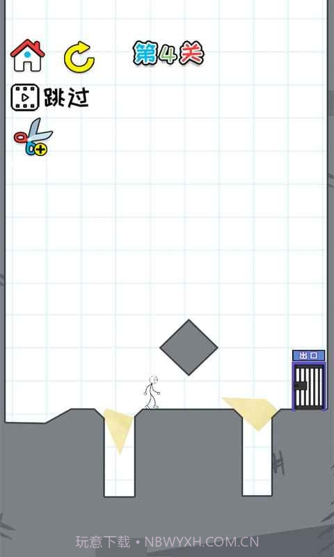 思维我最强v1.23截图