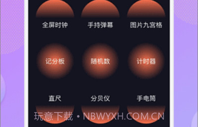 爱达杂货铺最新版v1.16截图